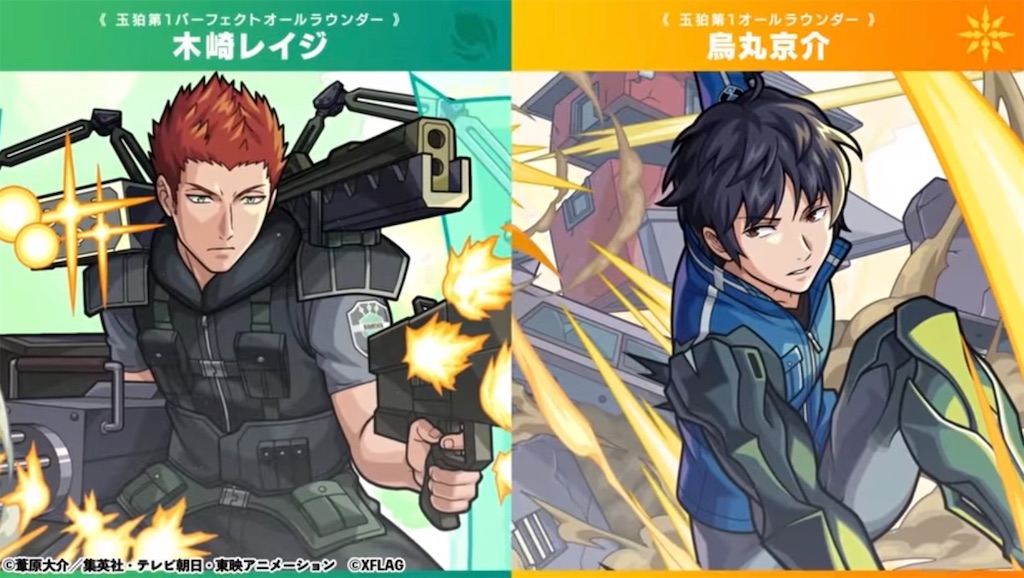 f:id:colt0624:20220215002746j:image