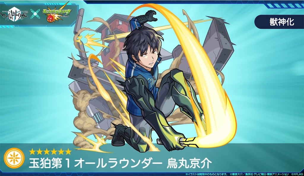 f:id:colt0624:20220215002916j:image