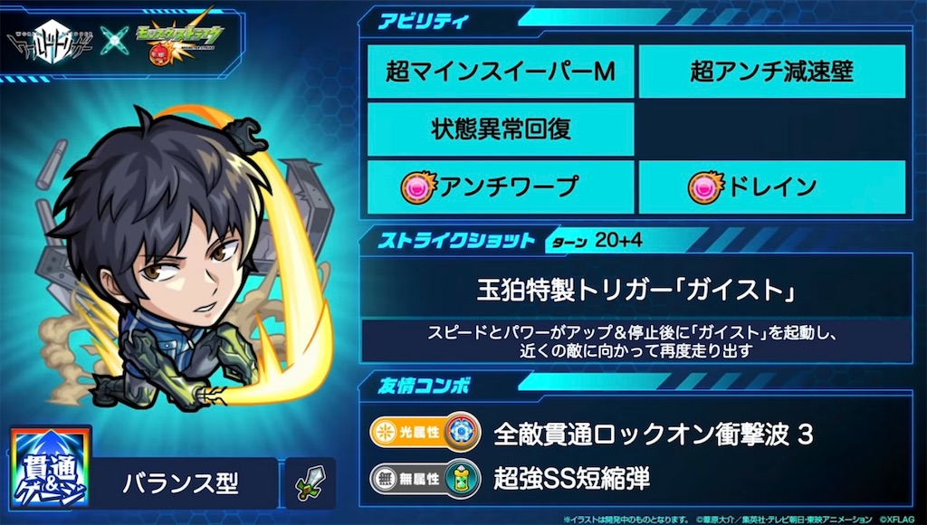 f:id:colt0624:20220215002918j:image