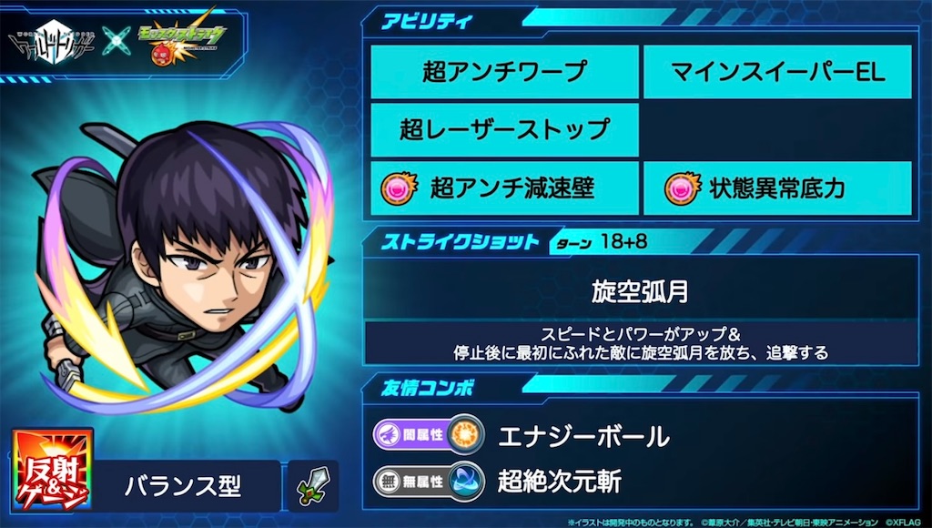 f:id:colt0624:20220218220203j:image