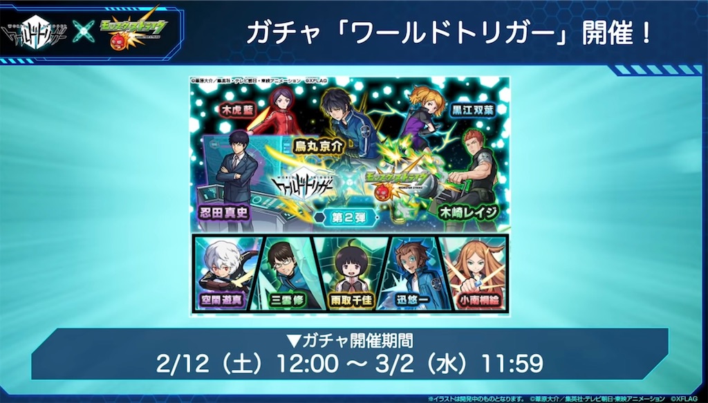 f:id:colt0624:20220219100515j:image f:id:colt0624:20220219100515j:image