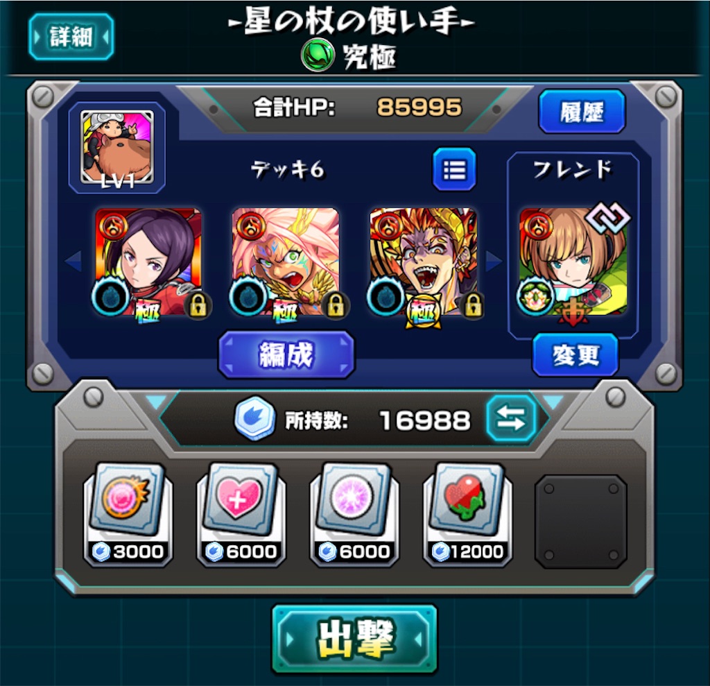 f:id:colt0624:20220219105327j:image