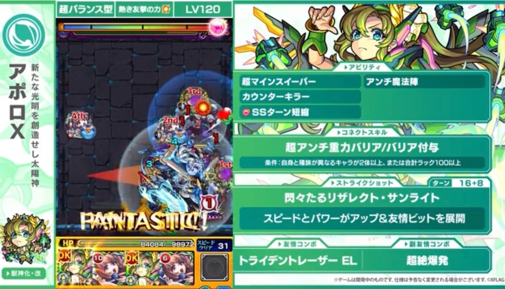f:id:colt0624:20220224232723j:image