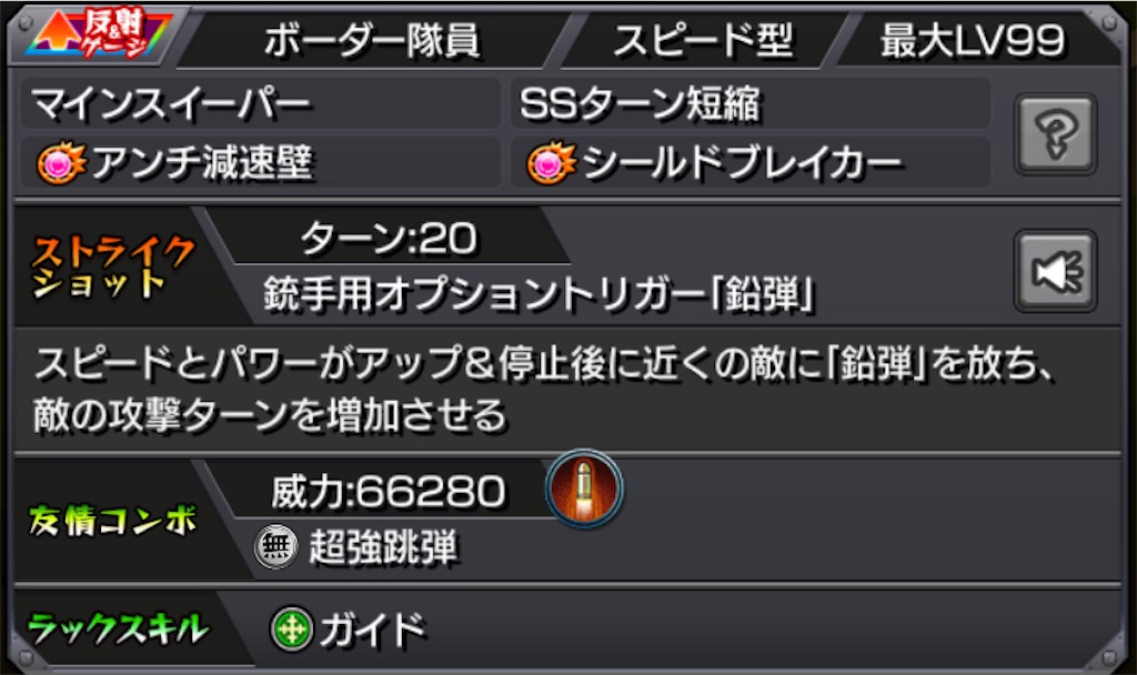 f:id:colt0624:20220227230412j:image