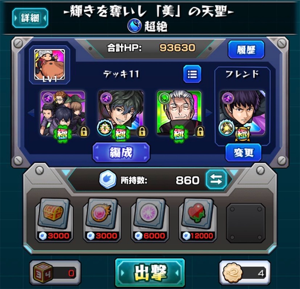 f:id:colt0624:20220228000021j:image