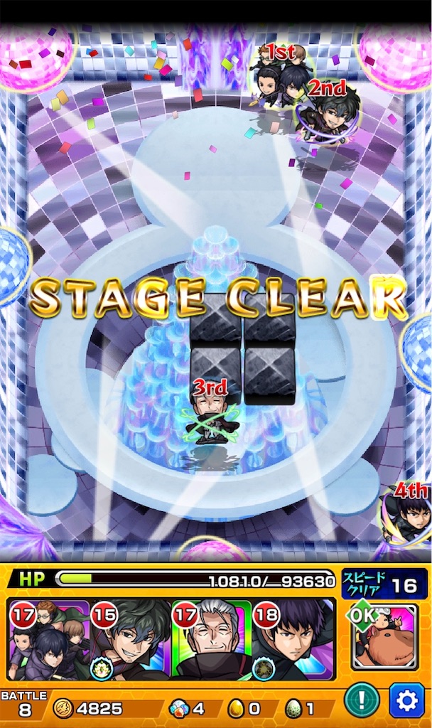 f:id:colt0624:20220228002424j:image