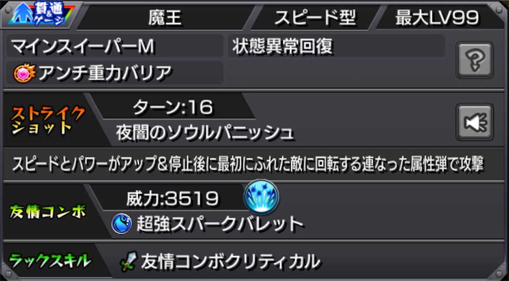 f:id:colt0624:20220308001153j:image