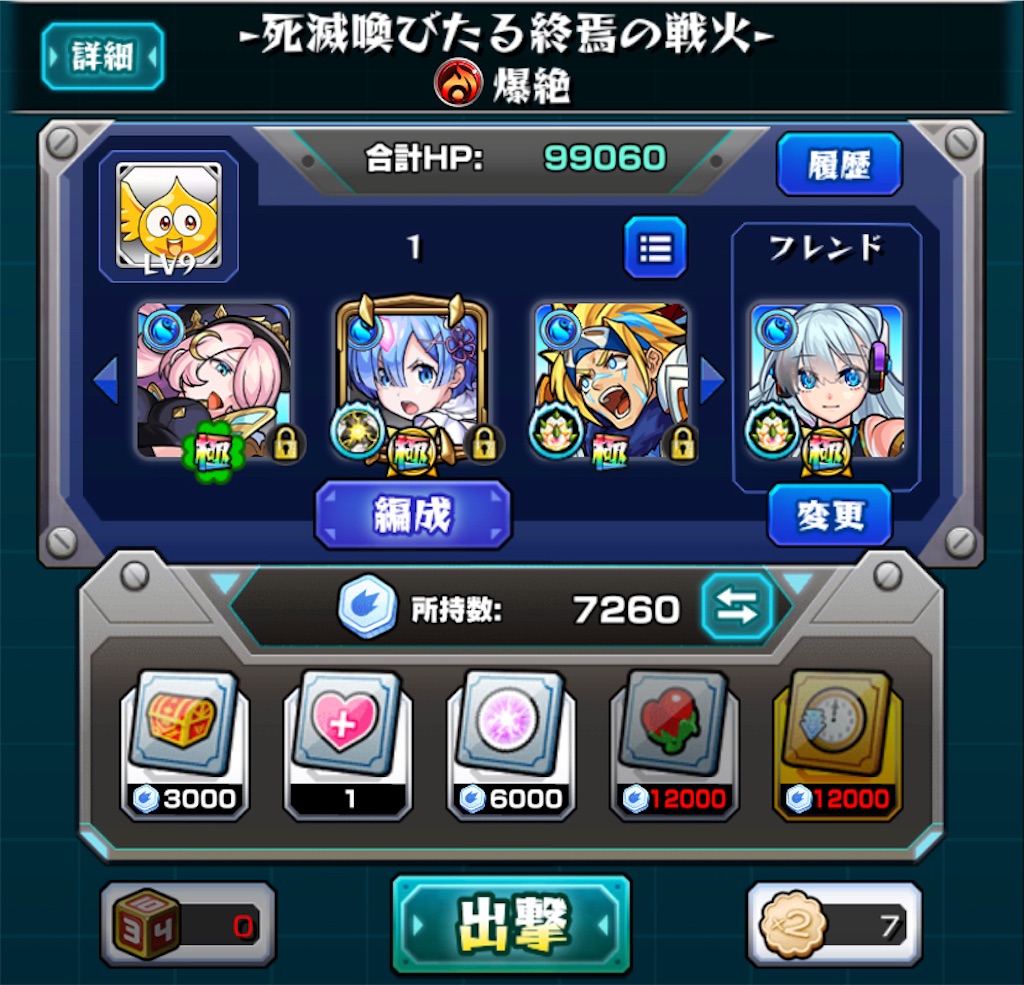 f:id:colt0624:20220308003047j:image