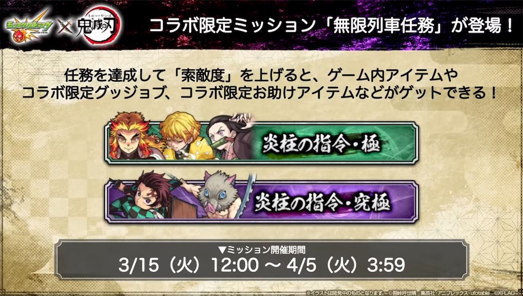 f:id:colt0624:20220329231436j:image