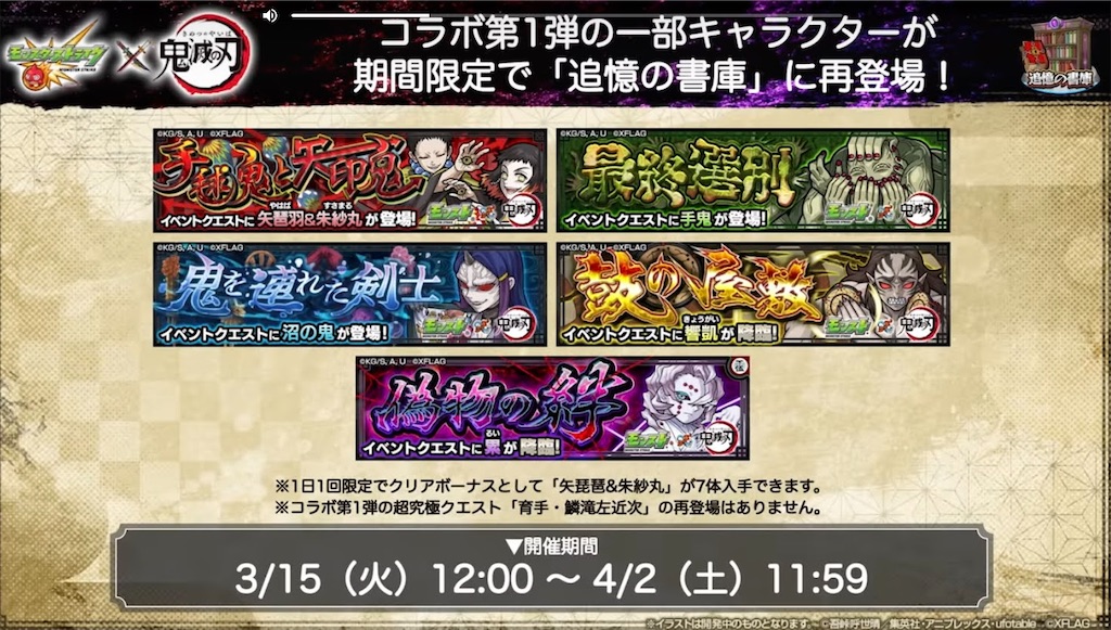 f:id:colt0624:20220329232041j:image