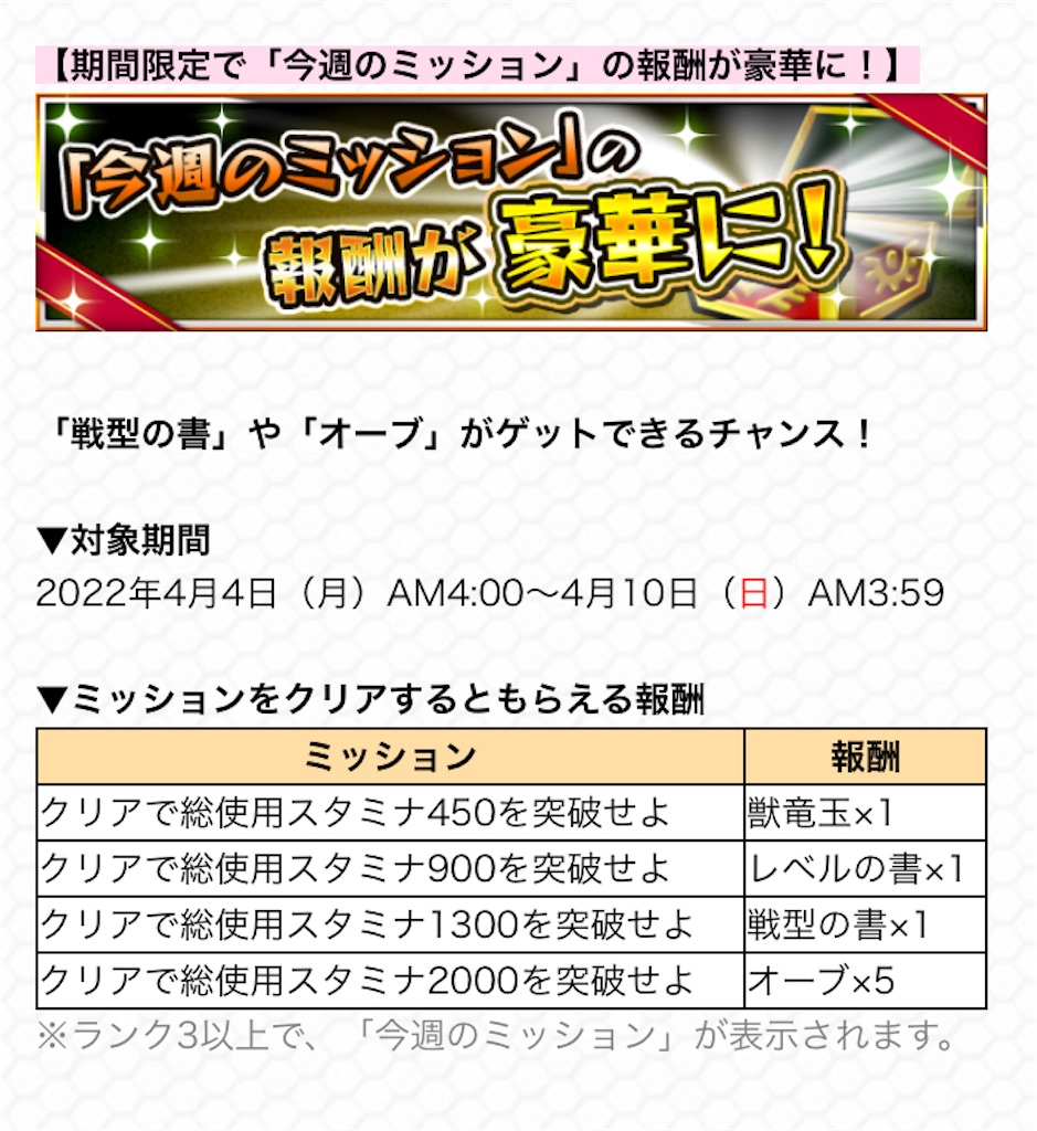 f:id:colt0624:20220402095159j:image