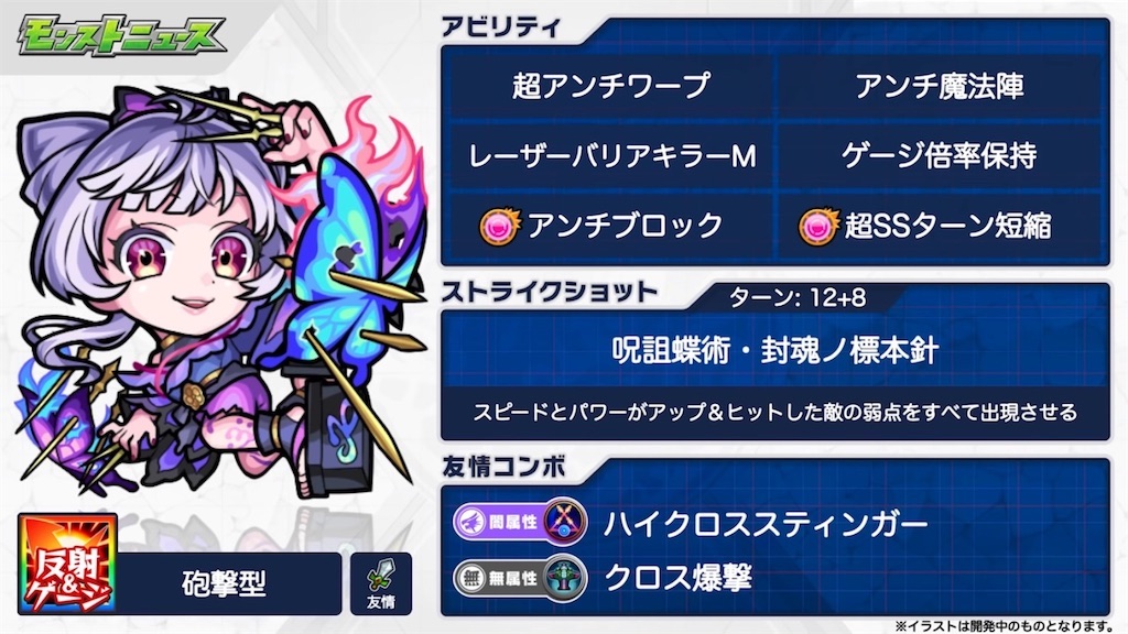f:id:colt0624:20220403230125j:image