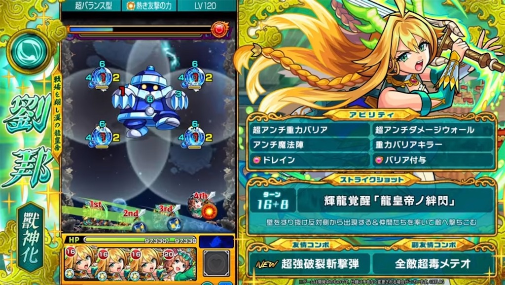 f:id:colt0624:20220414232146j:image