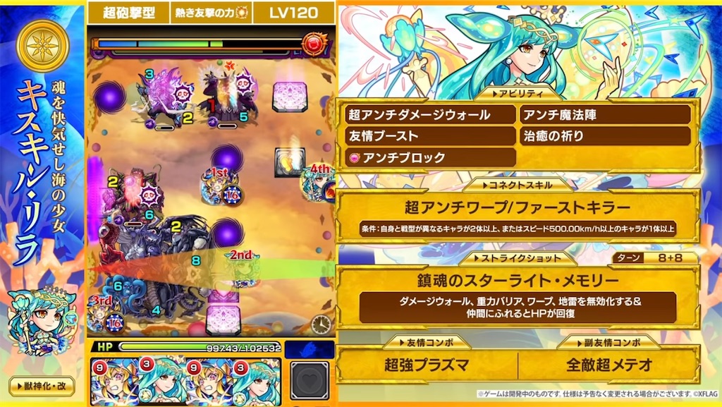 f:id:colt0624:20220424224305j:image