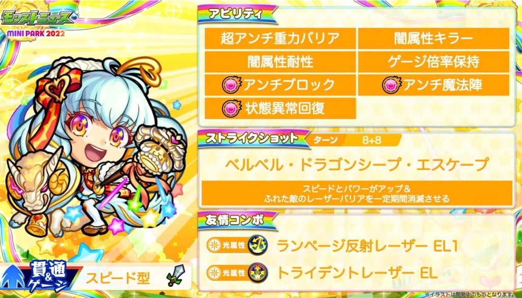 f:id:colt0624:20220426231747j:image
