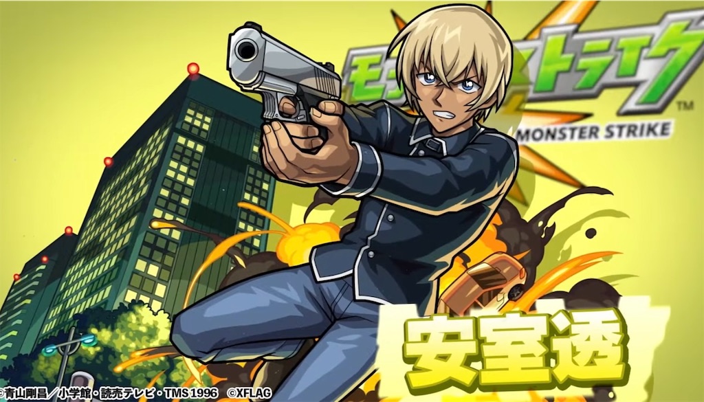 f:id:colt0624:20220501010337j:image