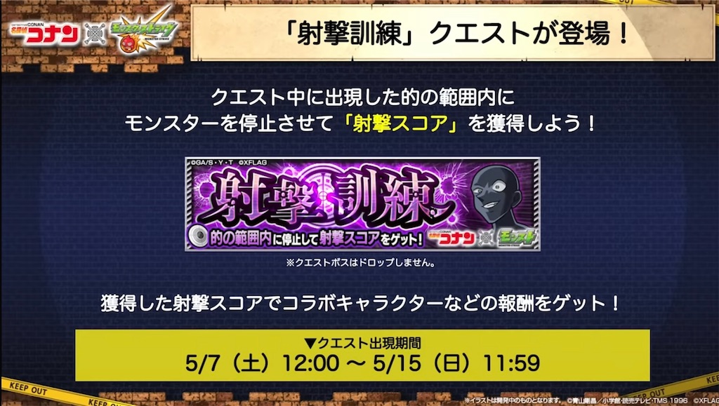 f:id:colt0624:20220505221136j:image