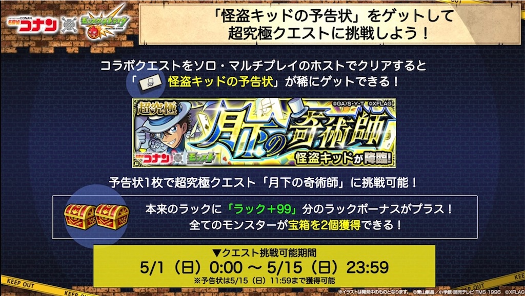 f:id:colt0624:20220507095555j:image