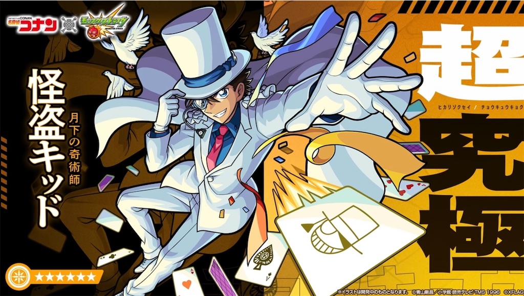 f:id:colt0624:20220507095714j:image