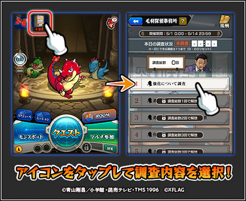 モンスト 英雄の書 みんな誰に使う コナンキャラ専用 名探偵の書 超個人的おすすめキャラ紹介 Coltのモンストまとめノート