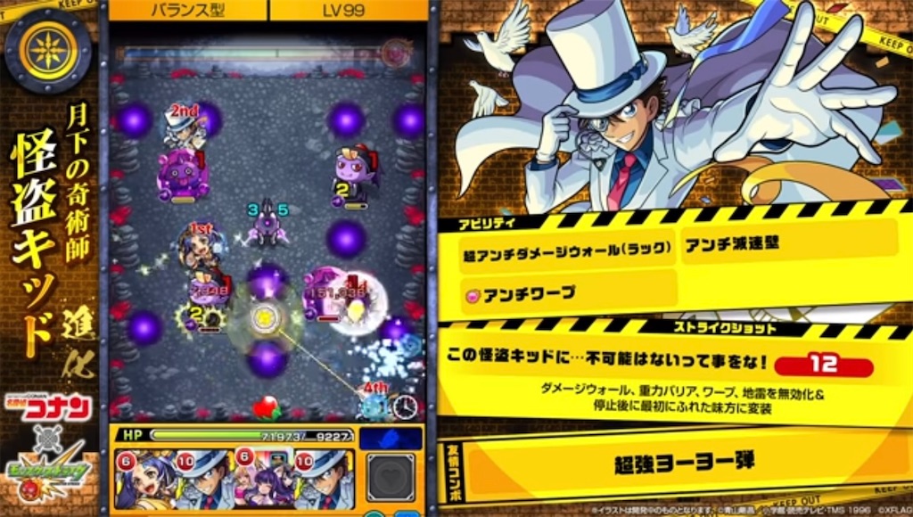 f:id:colt0624:20220511235355j:image