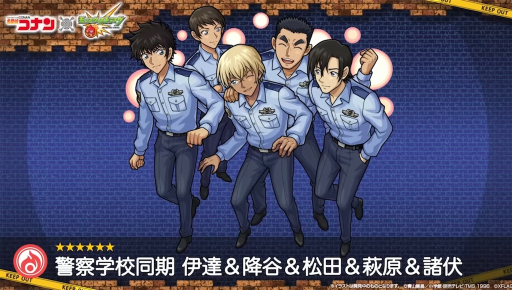 モンスト コラボ 名探偵コナンコラボ開催中 検証 火属性星６キャラ 警察学校同期 は強いのか キャラ評価と木爆絶 エスカトロジー で使ってみた Coltのモンストまとめノート