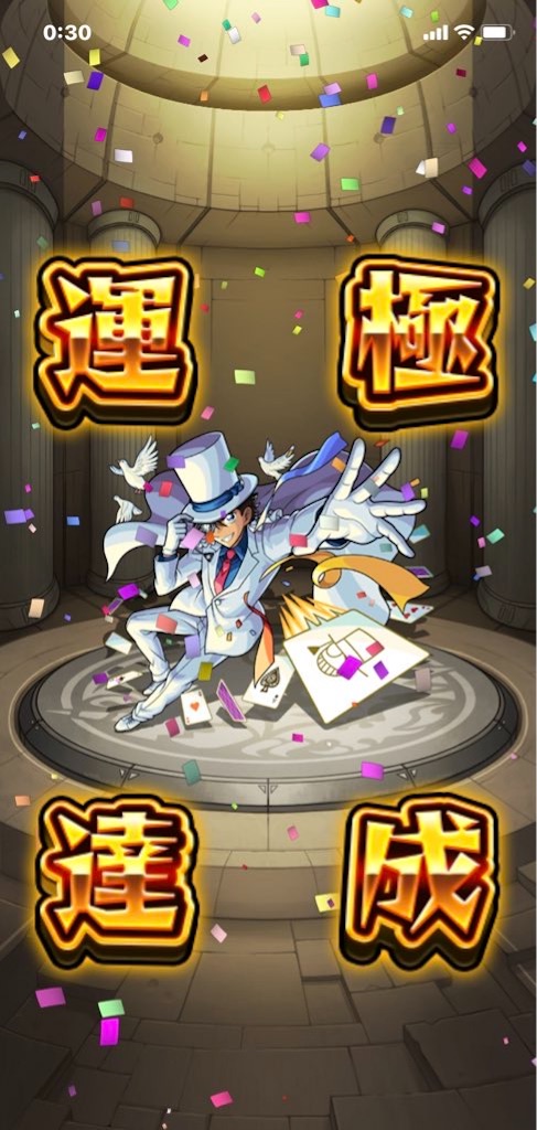 f:id:colt0624:20220515230047j:image