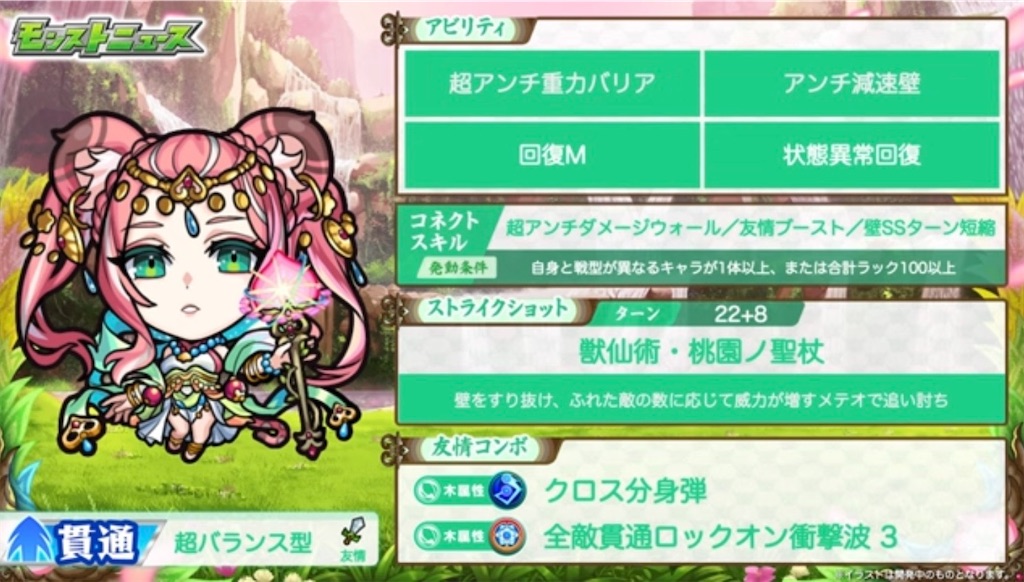 f:id:colt0624:20220524230156j:image