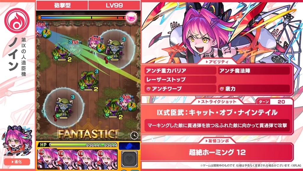 f:id:colt0624:20220526234416j:image