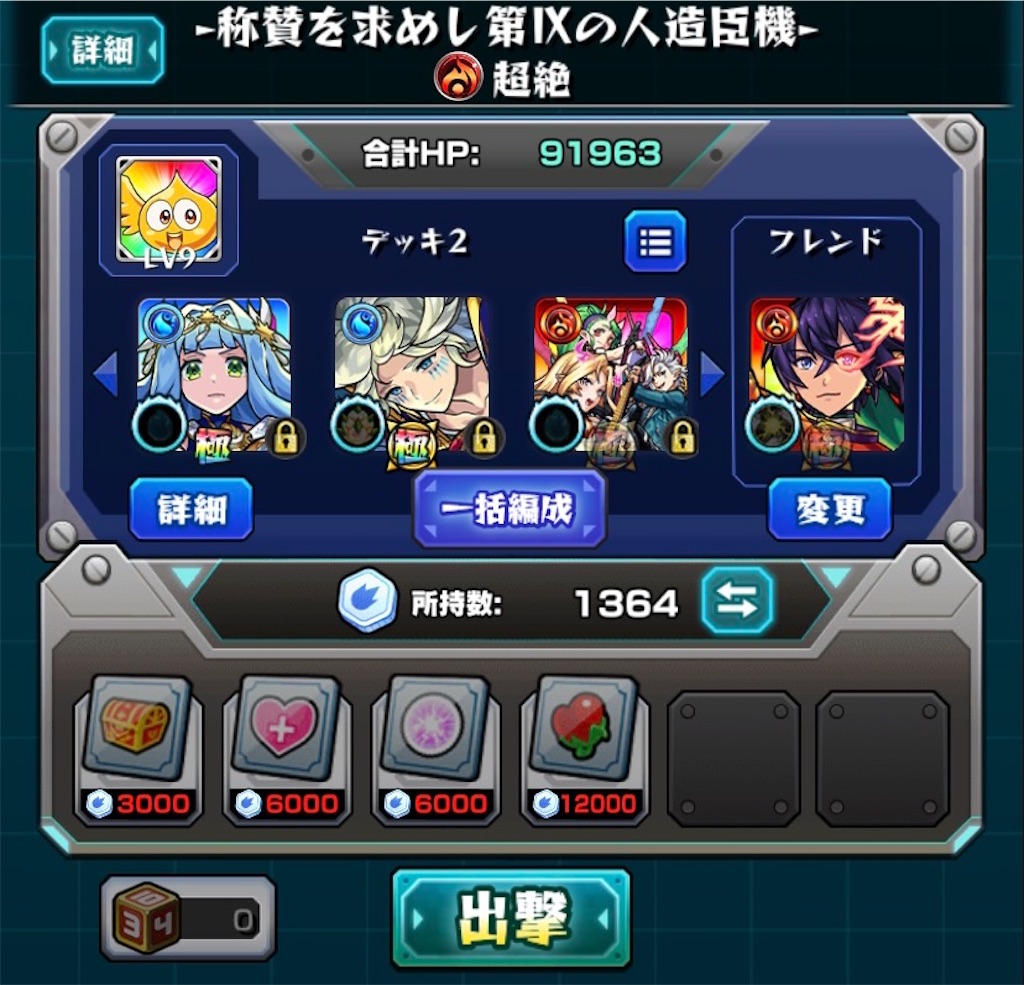 f:id:colt0624:20220528145104j:image