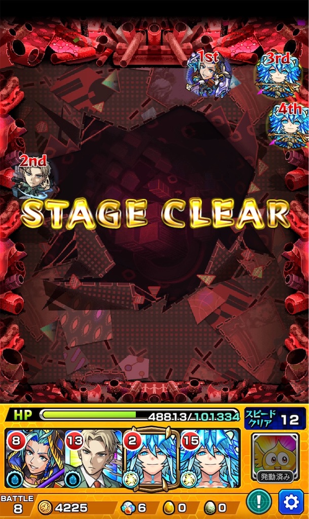 f:id:colt0624:20220531004302j:image