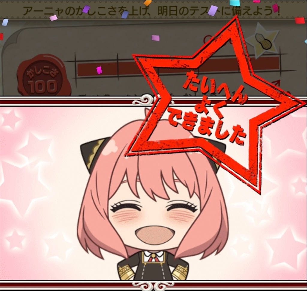 f:id:colt0624:20220602010855j:image