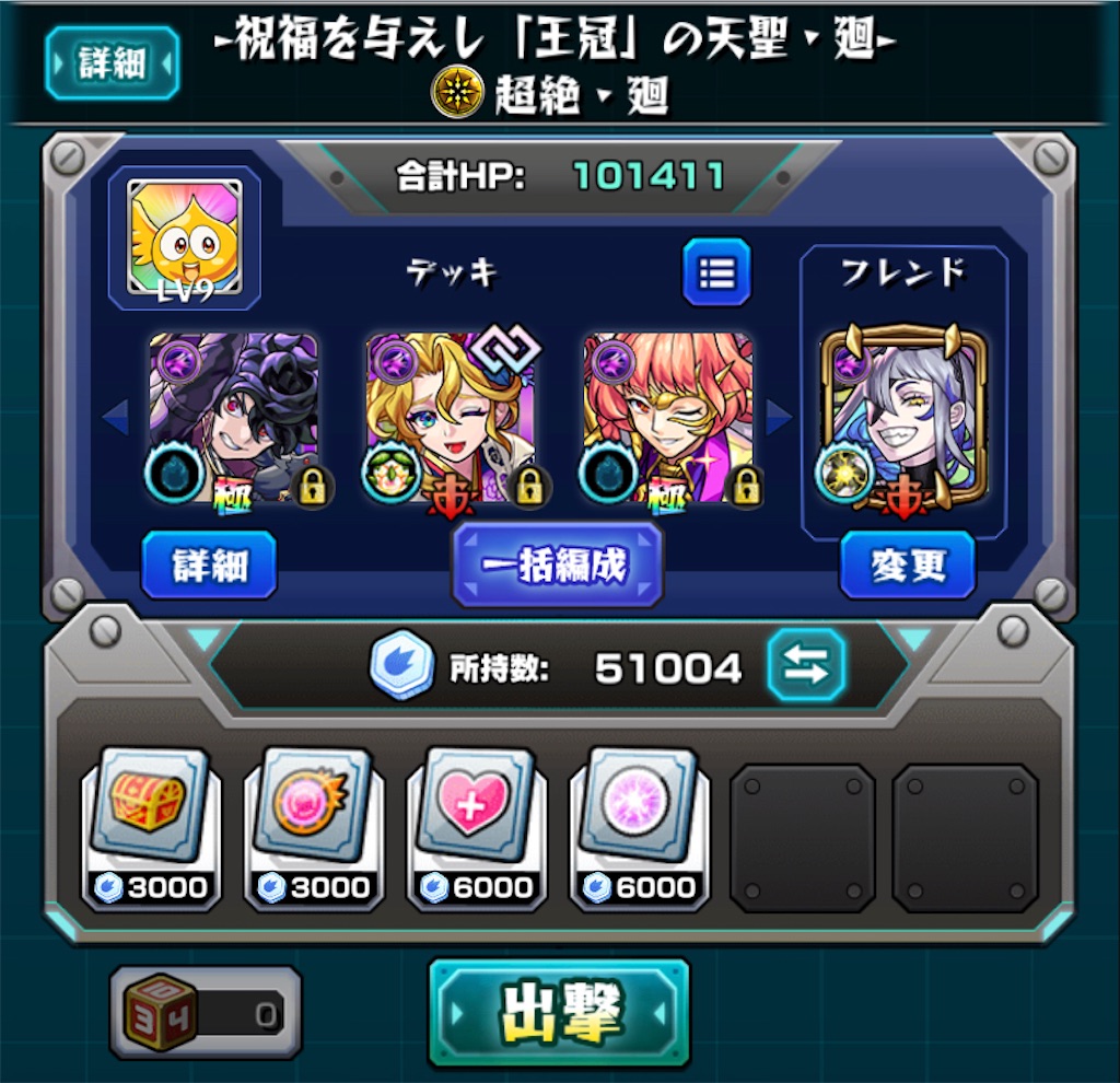 f:id:colt0624:20220604105859j:image