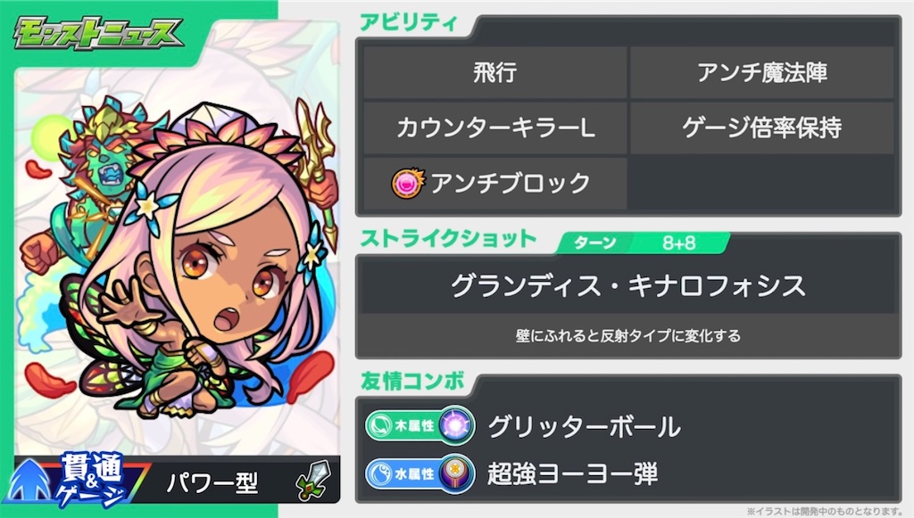 f:id:colt0624:20220608210204j:image