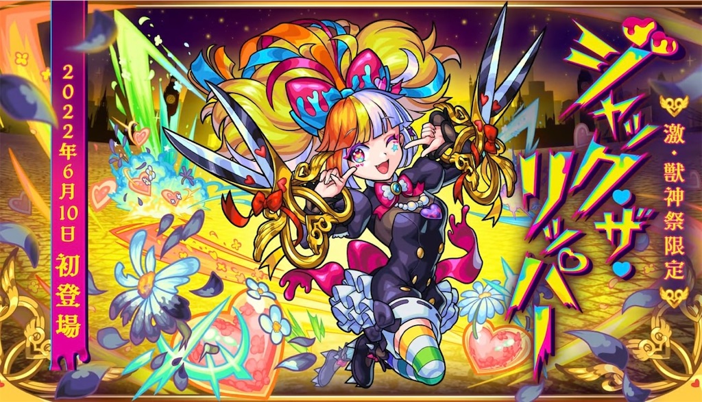 f:id:colt0624:20220609233909j:image