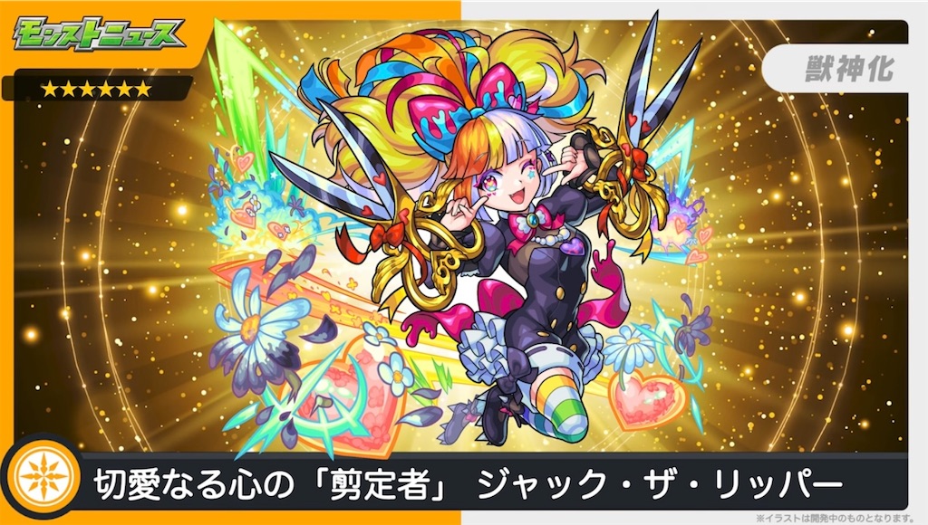 f:id:colt0624:20220609235416j:image