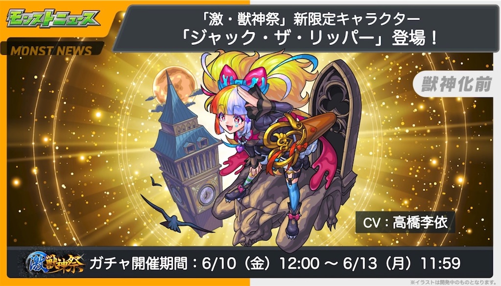 f:id:colt0624:20220611224233j:image