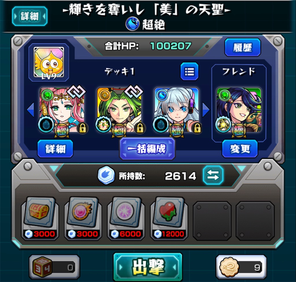 f:id:colt0624:20220615151900j:image