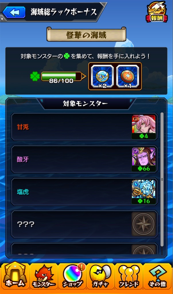 f:id:colt0624:20220618120537j:image