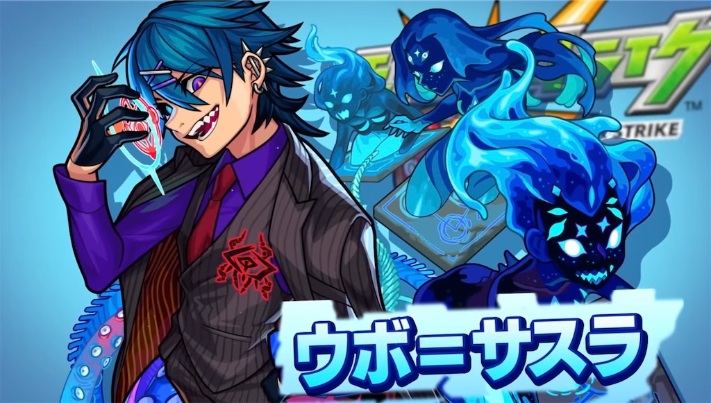 モンスト】✖️【新イベ】イベント【掟と抗争のカルコサ2】開催！！毒