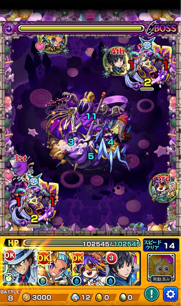 f:id:colt0624:20220707002500j:image f:id:colt0624:20220707002500j:image