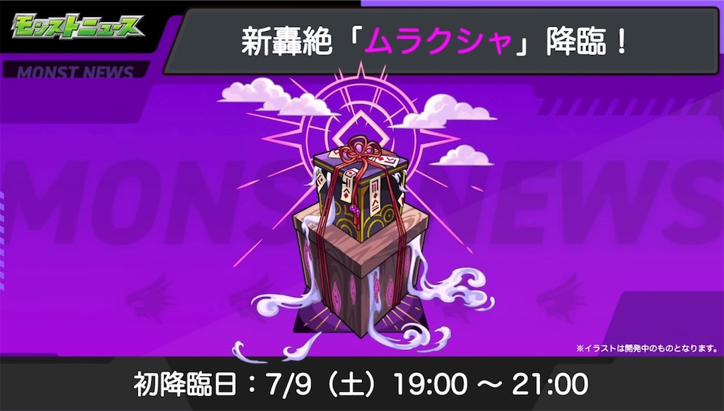 f:id:colt0624:20220708233851j:image f:id:colt0624:20220708233851j:image