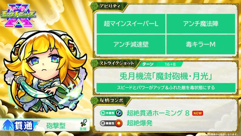 f:id:colt0624:20220711232330j:image