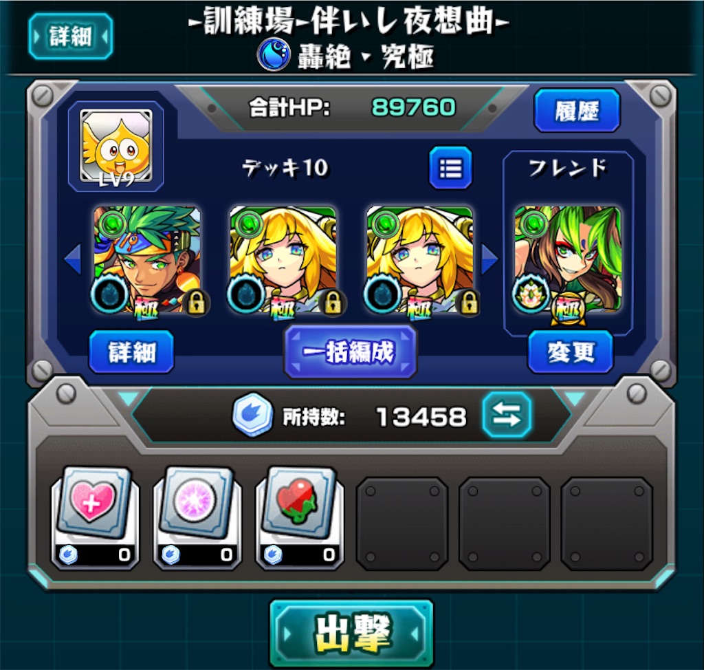 f:id:colt0624:20220712001541j:image