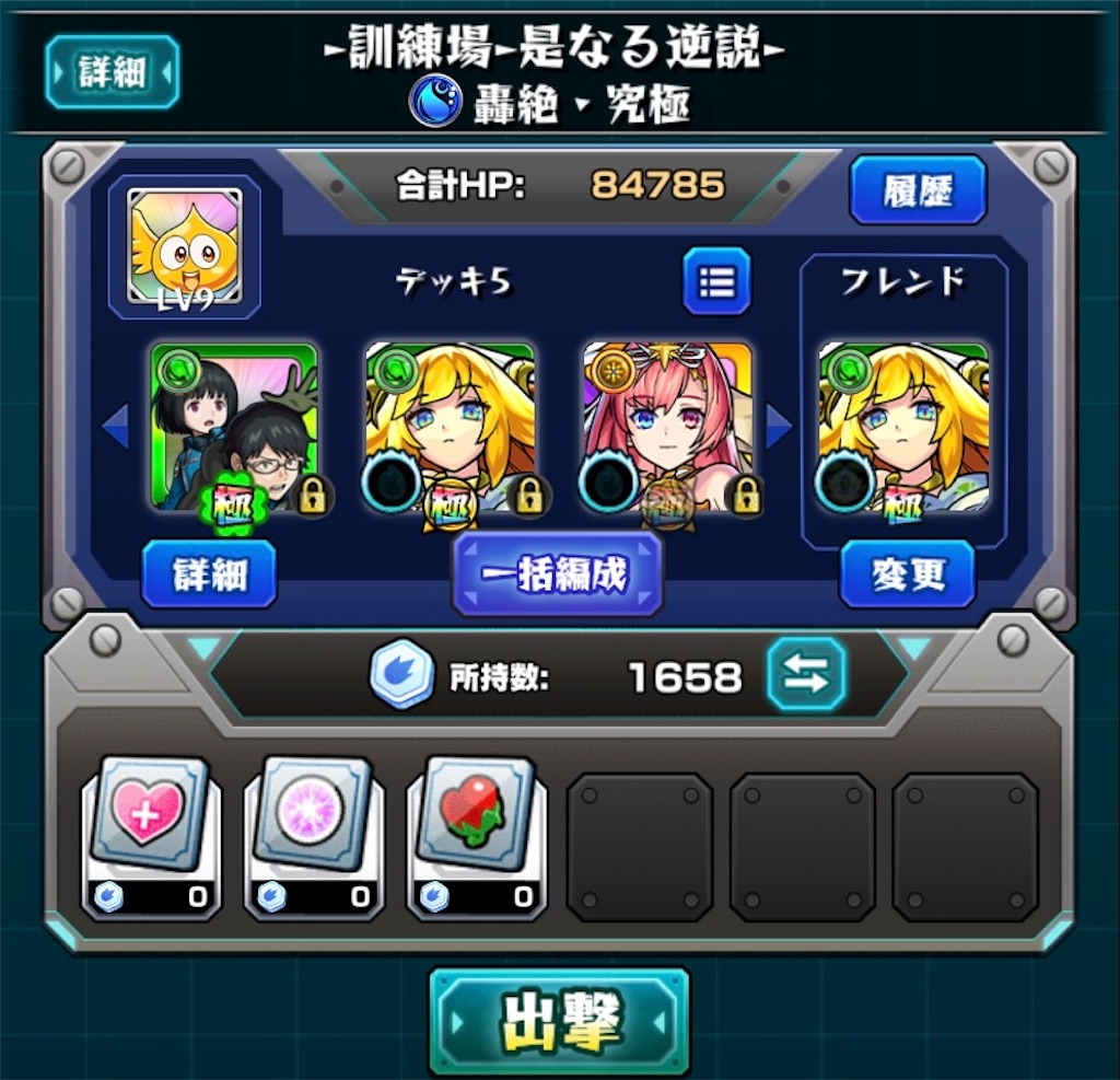 f:id:colt0624:20220714001619j:image