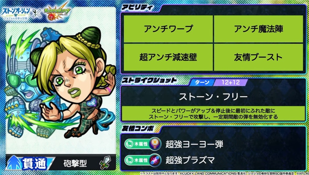 f:id:colt0624:20220714225410j:image