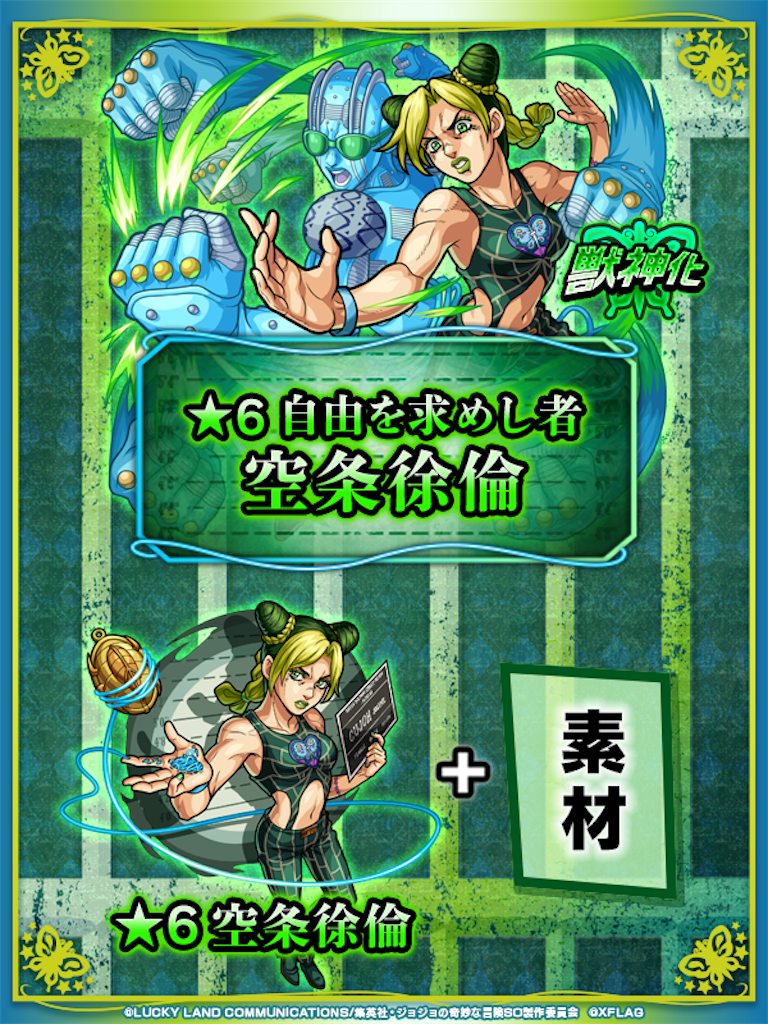 f:id:colt0624:20220714233415p:image