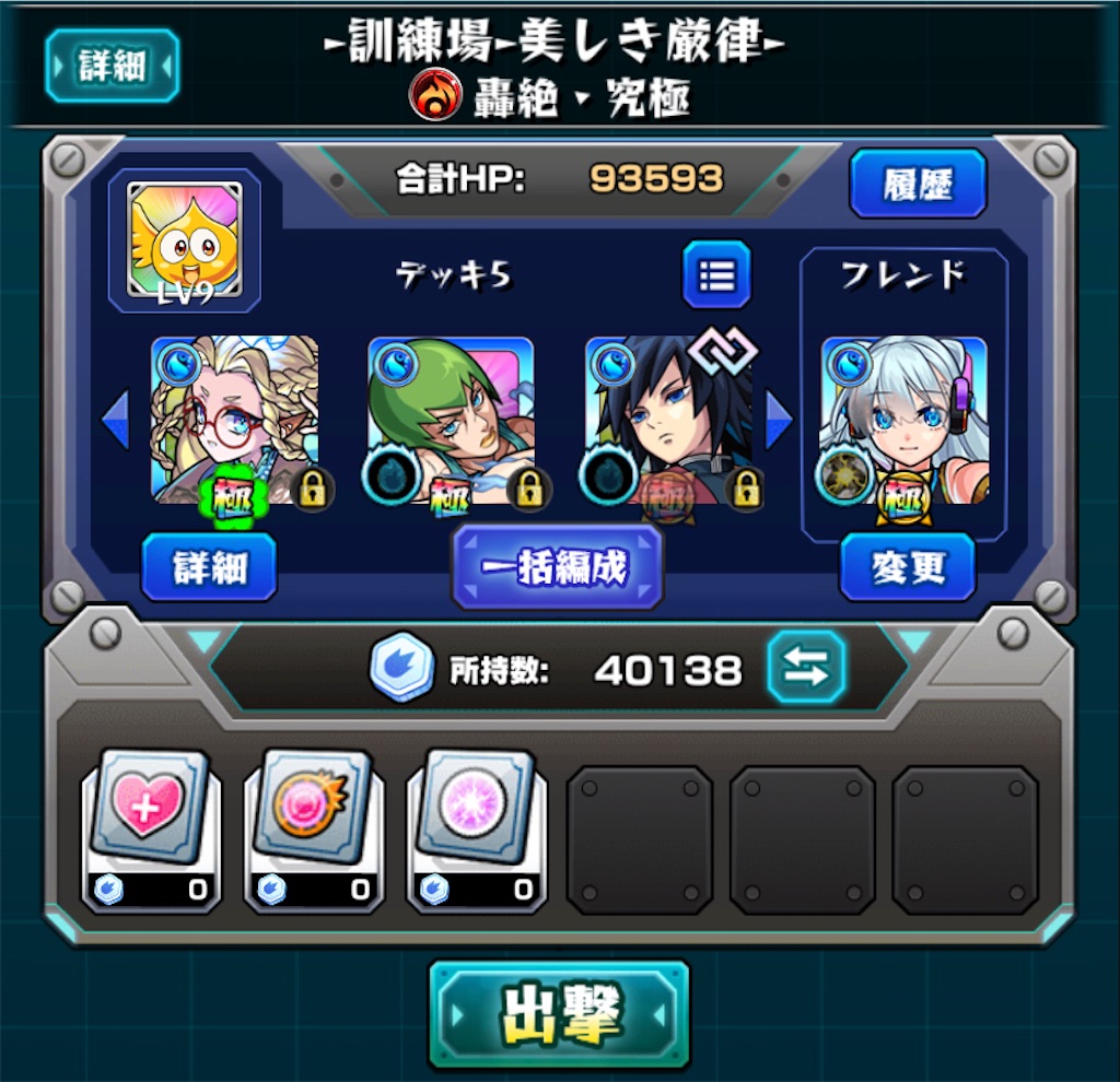 f:id:colt0624:20220718004828j:image f:id:colt0624:20220718004828j:image