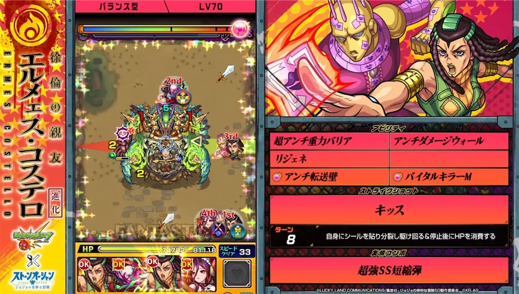 f:id:colt0624:20220720233318j:image