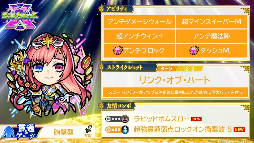 f:id:colt0624:20220721231954j:image